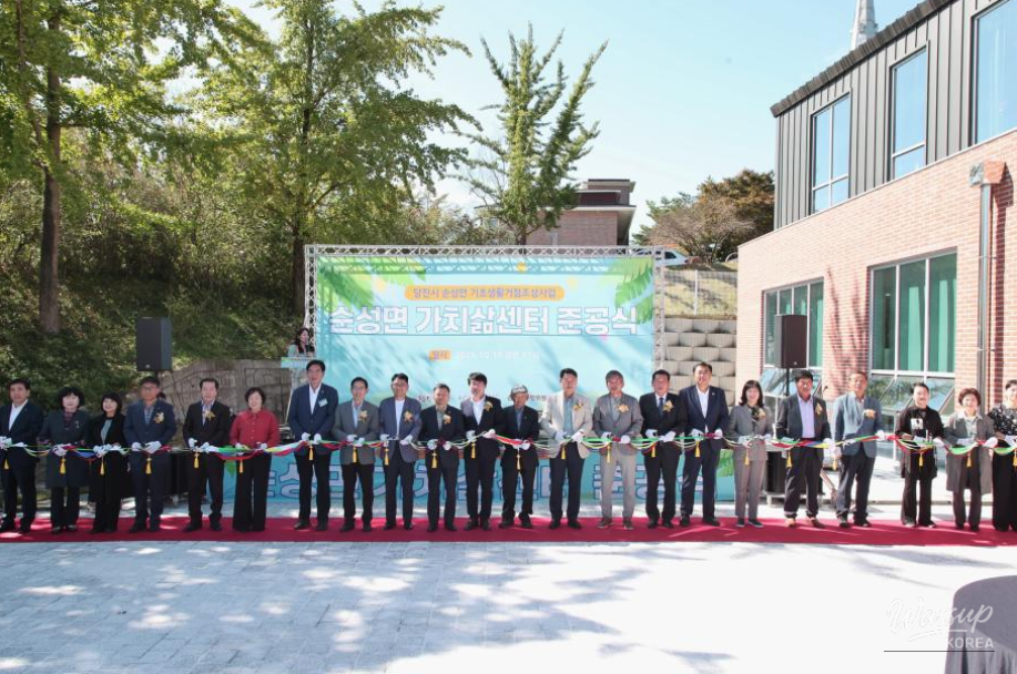 Introducing the Sunseong Value Life Center and Sunseong Firefly Library_02