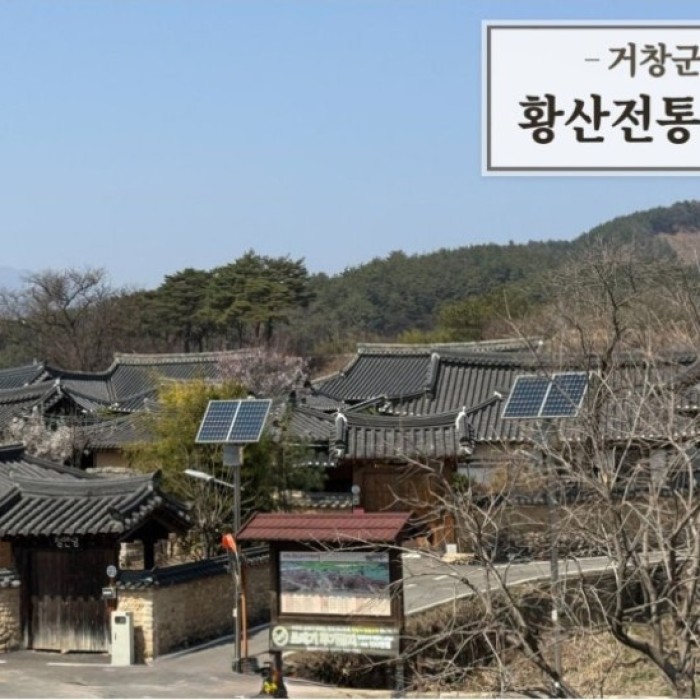 Exploring Hwangsan Traditional Hanok Village3041