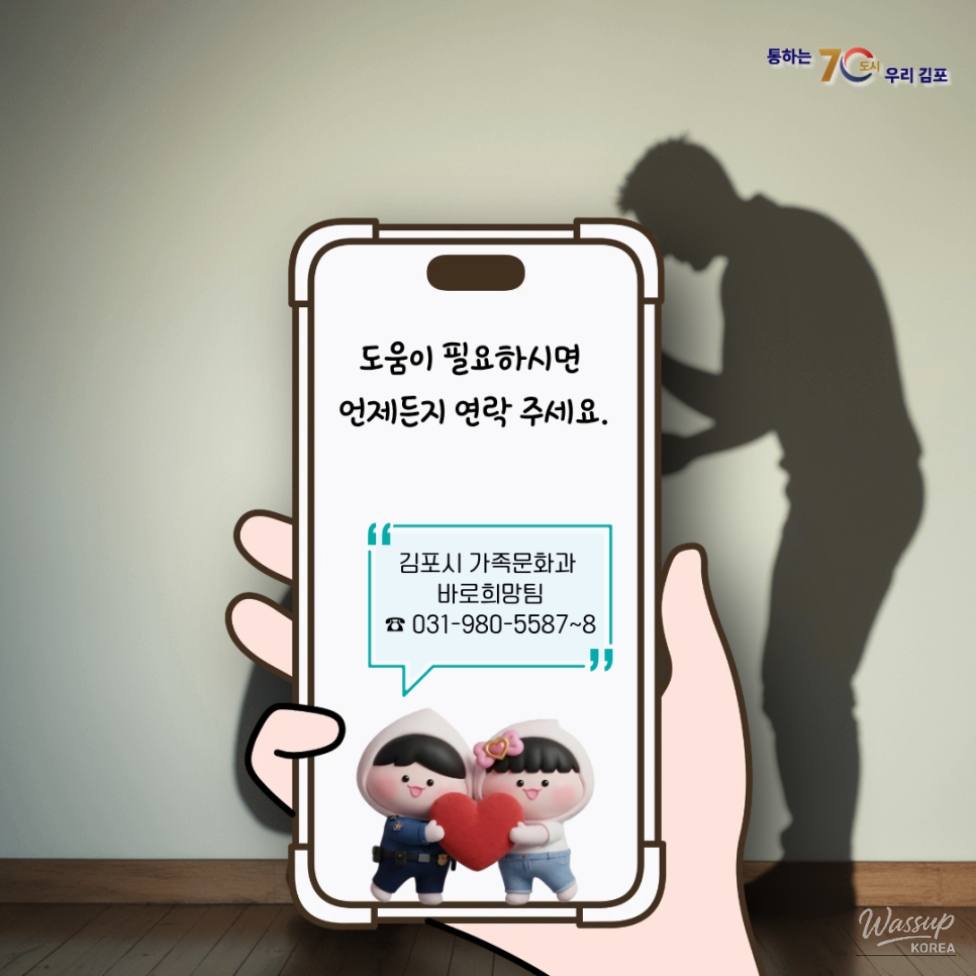 Support for Victims of Domestic and Sexual Violence_04