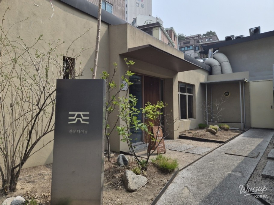 A Memorable Dining Experience at Jinjak Dining_04