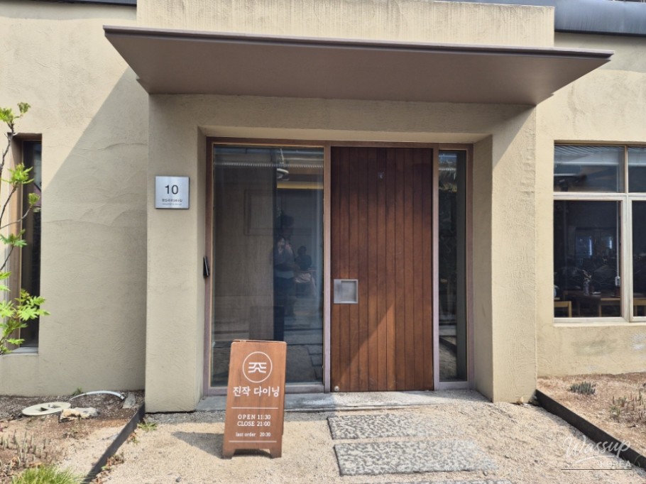 A Memorable Dining Experience at Jinjak Dining_02