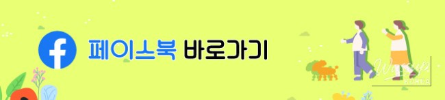 Exciting Festivals in Jeonbuk This April_10