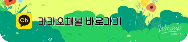 Exciting Festivals in Jeonbuk This April_11