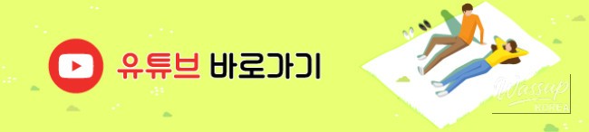 Exciting Festivals in Jeonbuk This April_08