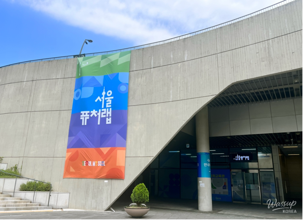 Experience Future Technologies at Seoul Future Lab_02