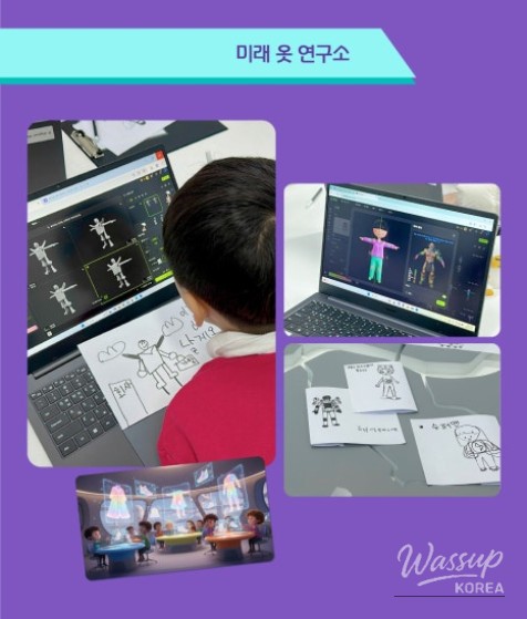 Experience Future Technologies at Seoul Future Lab_05