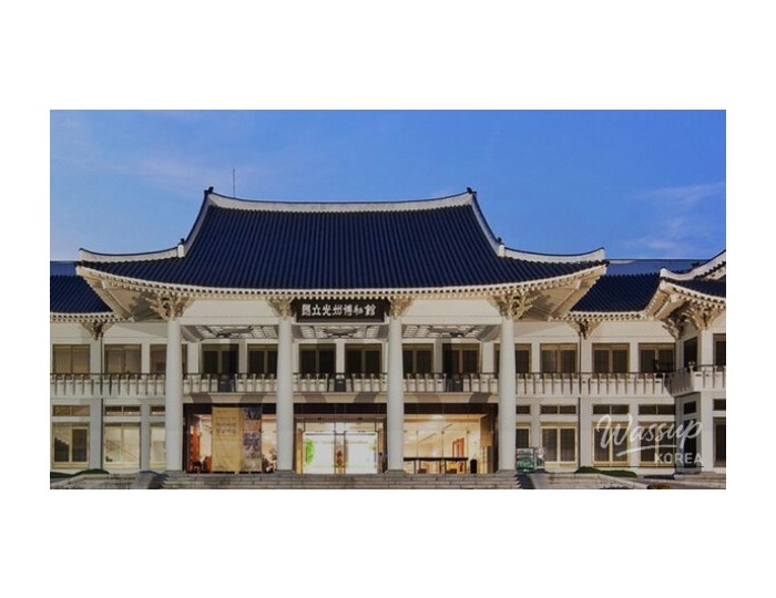 Discover the National Gwangju Museum: A Cultural Haven float