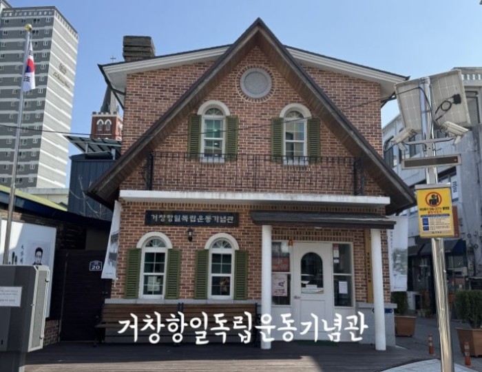 Visit to the Gochang Independence Movement Memorial Hall float