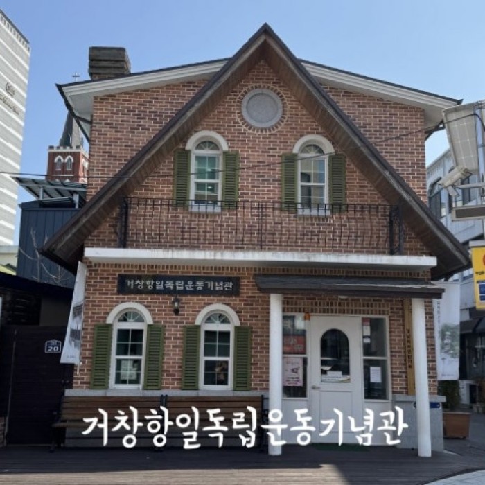 Visit to the Gochang Independence Movement Memorial Hall3067