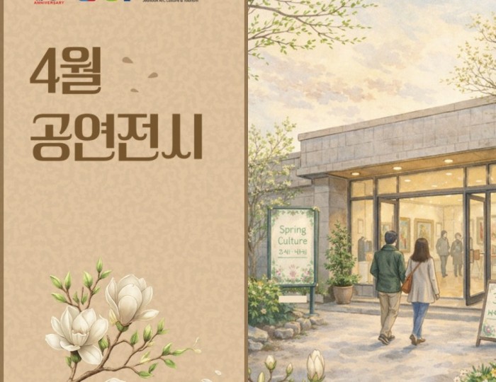 April Cultural Events in Jeonbuk float