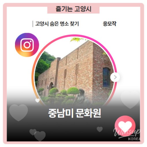 Discovering a Little Piece of Latin America in Goyang City_07