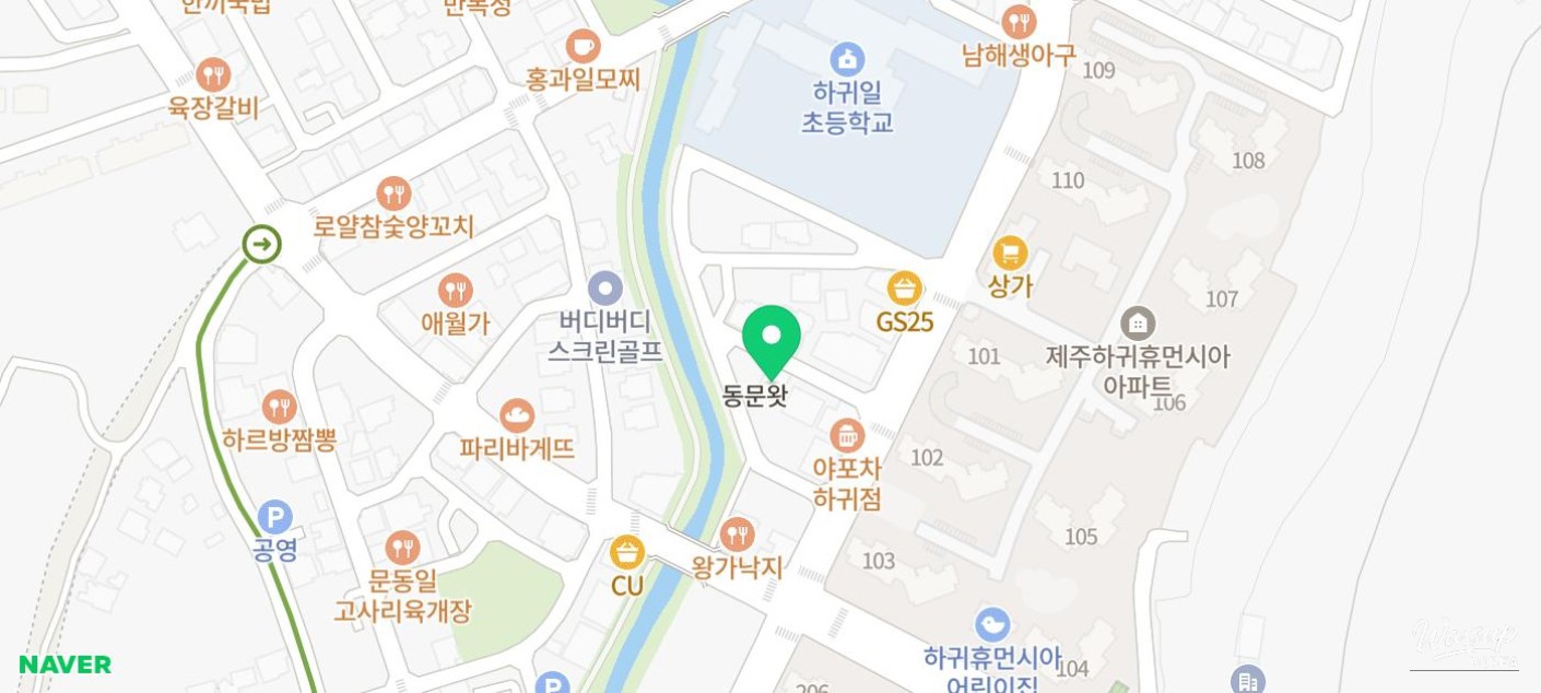 Must-Visit Restaurants Near Jeju Art Museum_02