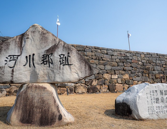 Exploring Myeoncheon Fortress in Dangjin float