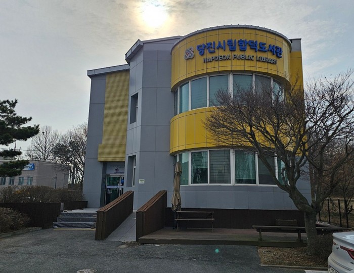 Exploring the Dangjin City Library float