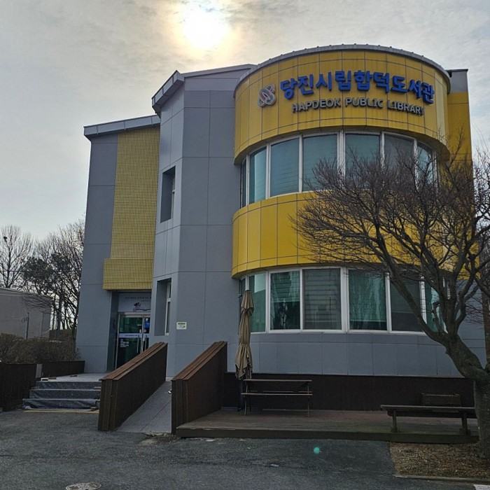 Exploring the Dangjin City Library3074