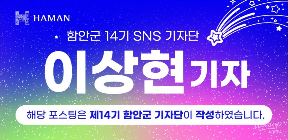 Exploring Beopsu Park in Korea_22