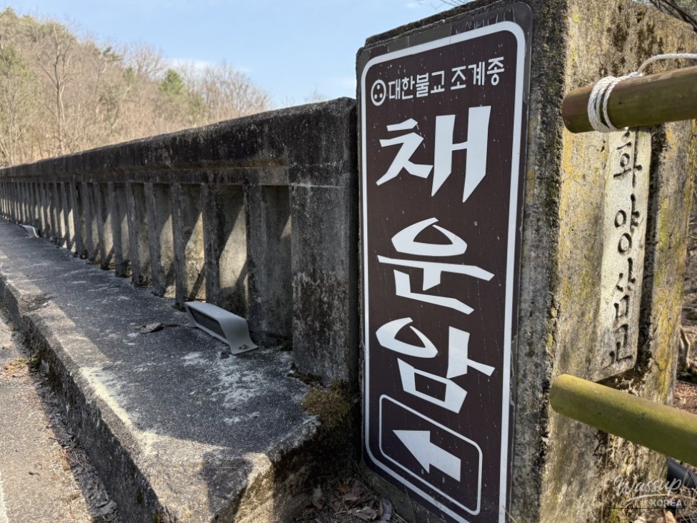 Exploring the Tranquility of Chaeunam in Goesan_02