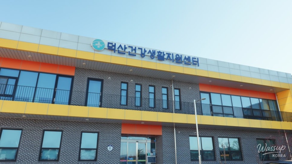 Discovering Deoksan Health Living Support Center in Jincheon_02
