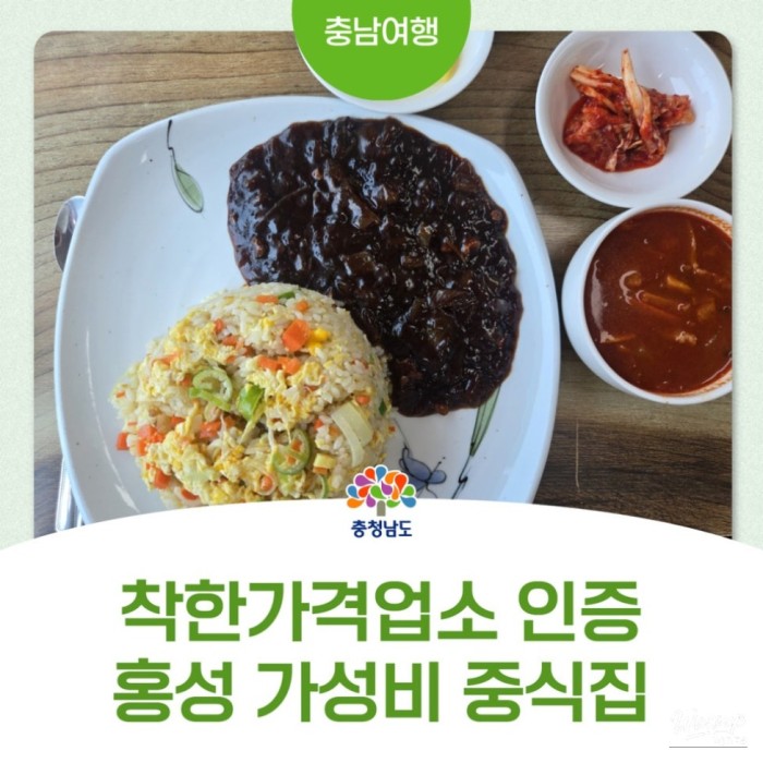 Chuncheon China: A Hidden Gem in Hongseong3114