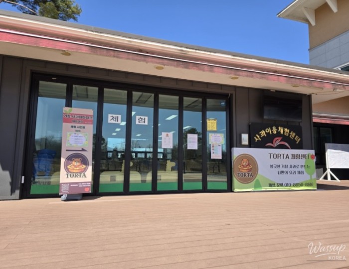 Recommended Experience at Gochang Apple Theme Park: Tortta Cooking Experience float