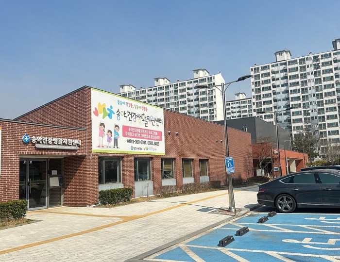 Health and Wellness Center in Songak-eup, Dangjin float