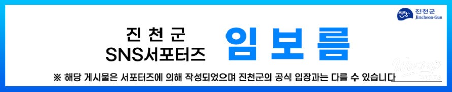 Explore the Historical Theme Park in Jincheon_14