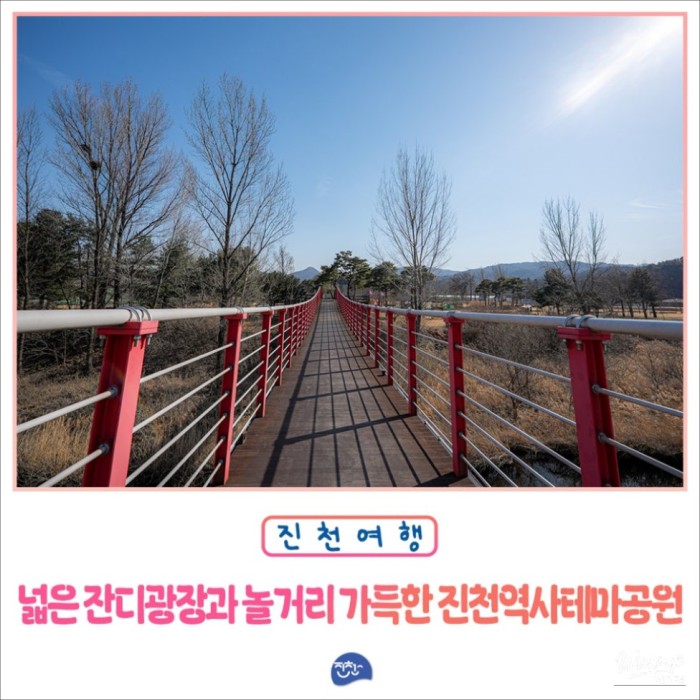 Explore the Historical Theme Park in Jincheon3151