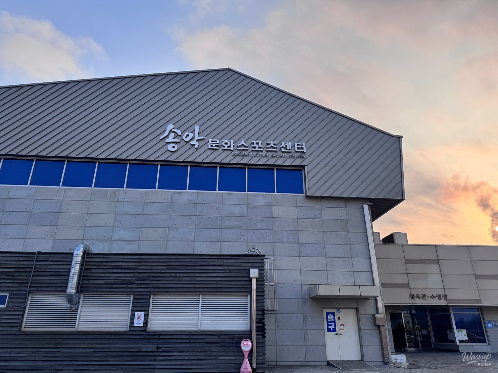 Discovering Songak Culture Sports Center in Dangjin, South Korea_01