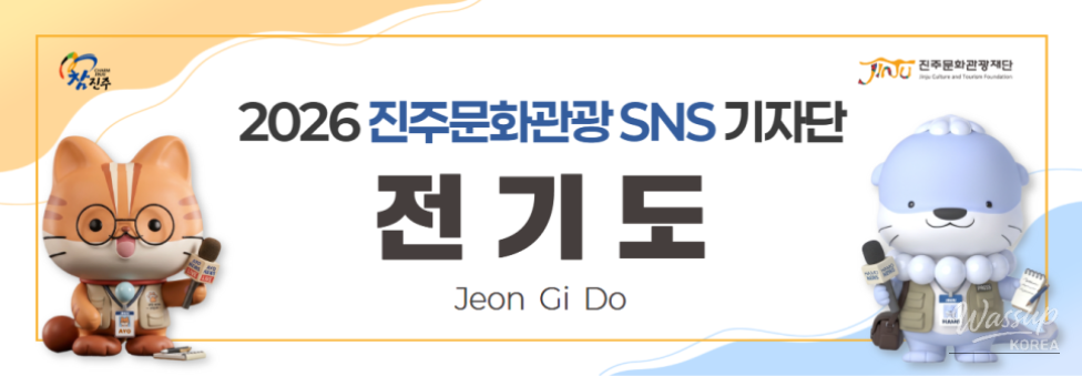 Cherry Blossom Spot in Jinju, Gyeongnam_18