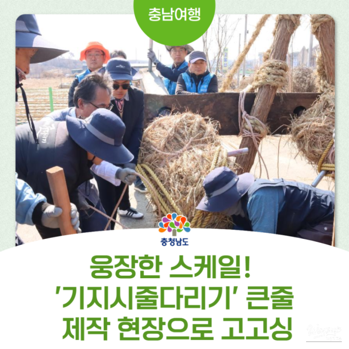 The Gijisi Juldari Festival: A Celebration of Tradition3157