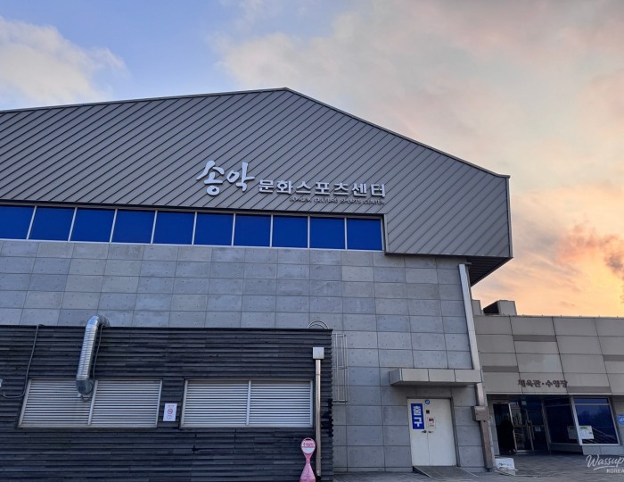 Discovering Songak Culture Sports Center in Dangjin, South Korea float