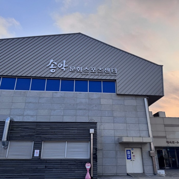 Discovering Songak Culture Sports Center in Dangjin, South Korea3167