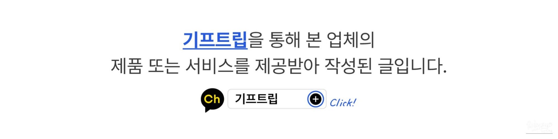 A Delightful Lunch at Damun in Jeonju Hanok Village_01