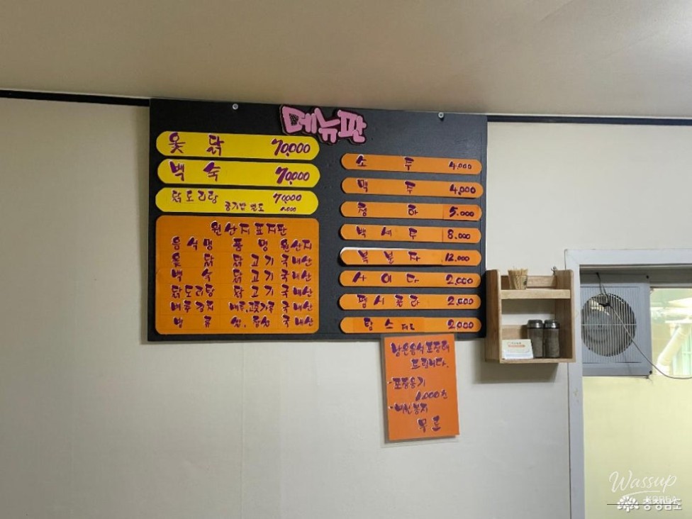 Discovering the Warmth of 'Little Farm' in Cheongyang_04