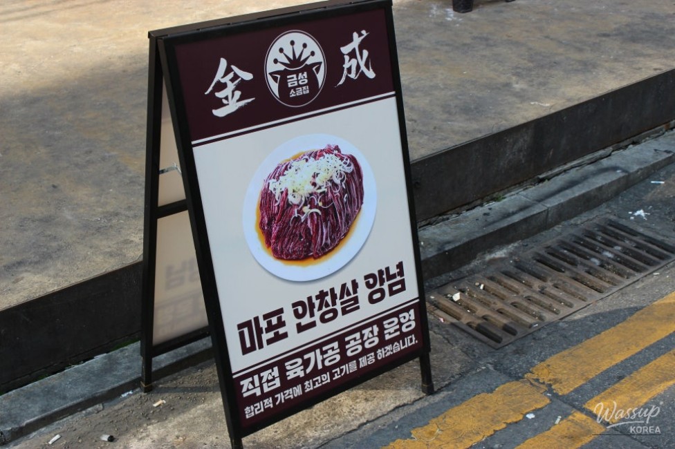 A Great Value Meat Restaurant in Changwon: Chonnom Meat House_04