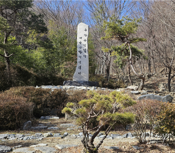The Untold History of Daejeonsan Mountain_04