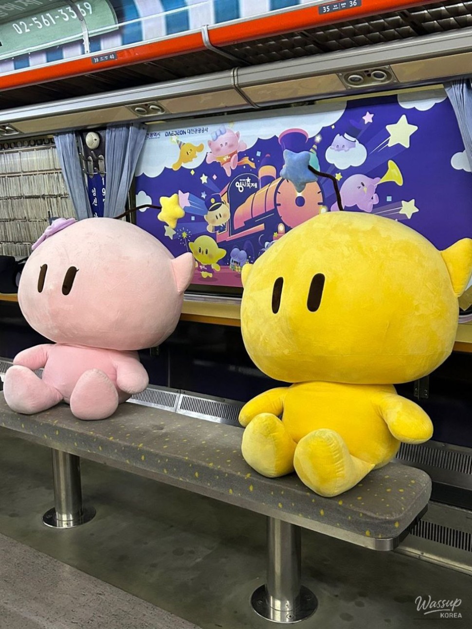 Spring Day Trip to Daejeon Science Festival_09