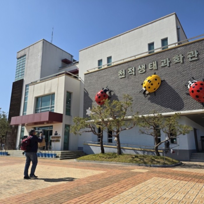 Exploring the Ecological Science Museum in Geochang3177