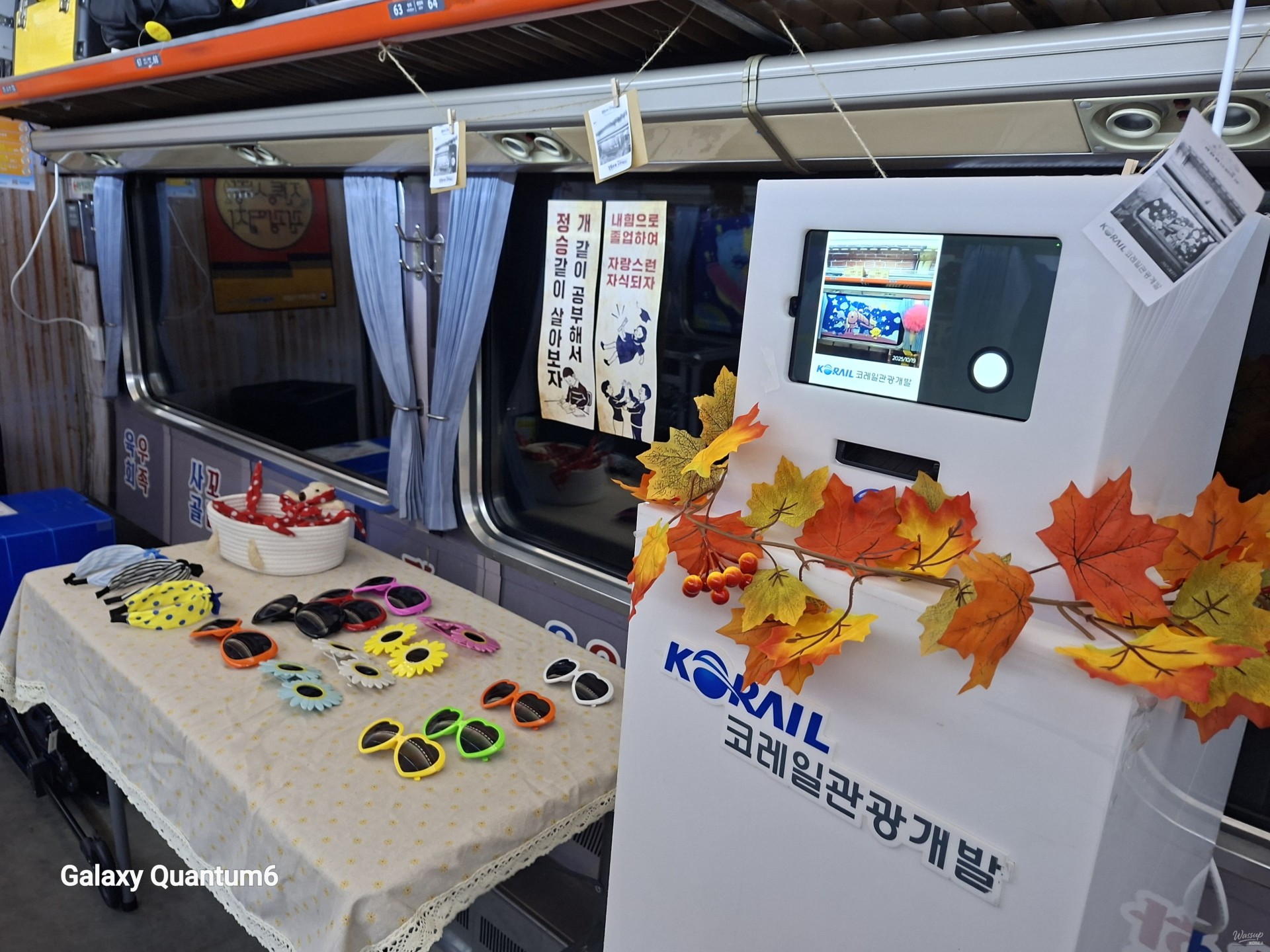 Spring Day Trip to Daejeon Science Festival_10