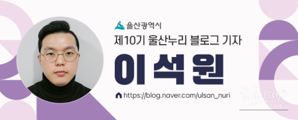 Spring Blossoms at Ulsan Grand Park_12