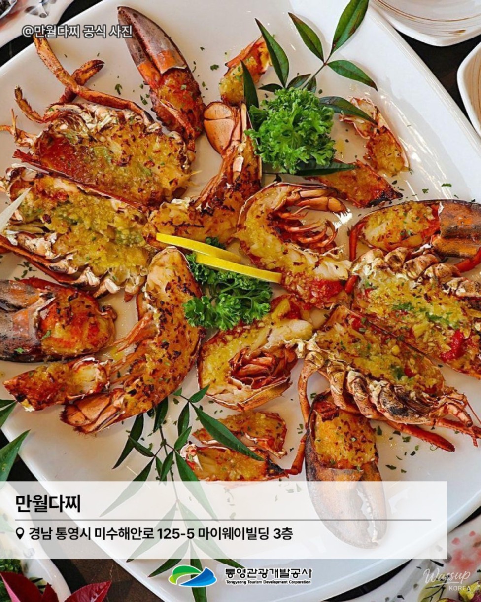 Best Oceanview Restaurants in Tongyeong_04