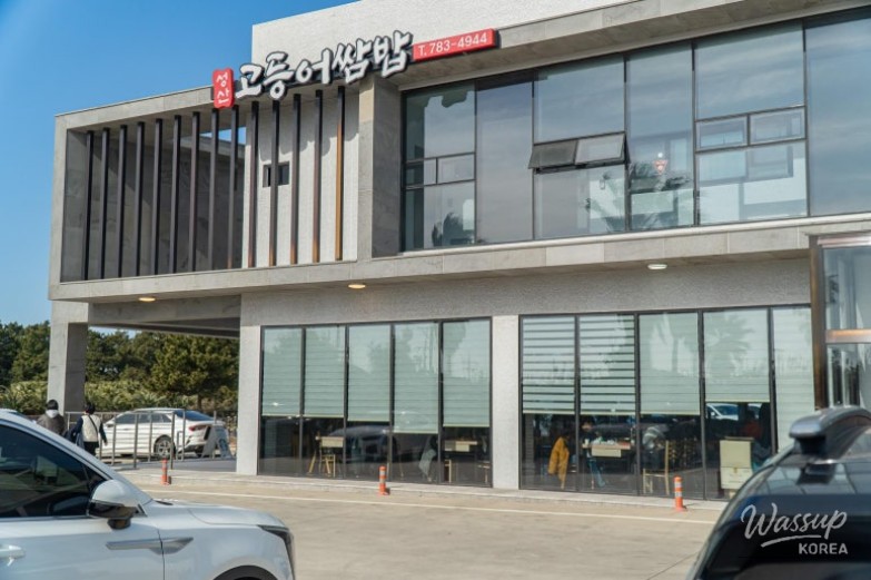 Delicious Dining at Seongsan Mackerel Wrap Restaurant_03