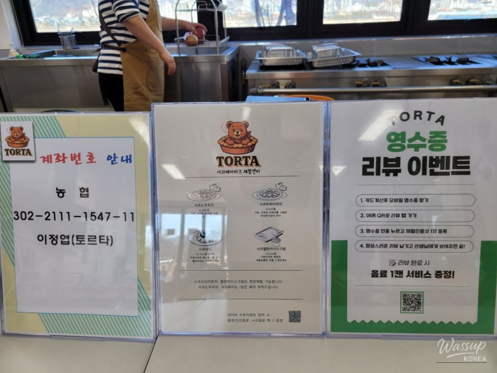 Experience the Joy of Spring at Geochang Apple Theme Park_05