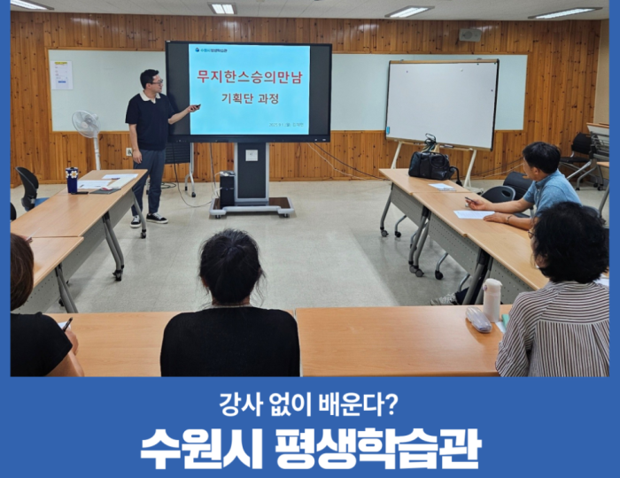 Spring Learning: The Meeting of Ignorant Teachers float