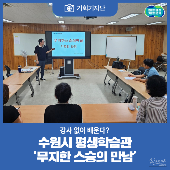 Spring Learning: The Meeting of Ignorant Teachers1611