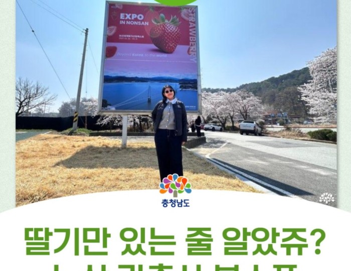 Spring Outing at Gwancheoksa Temple in Nonsan float