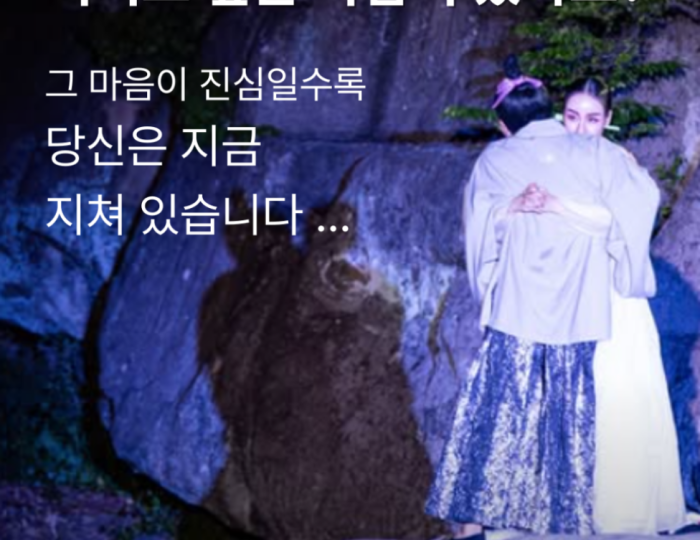 Healing Journey in Jinju: Nongae Edition float