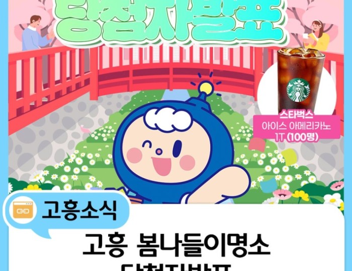 Thank You for Your Participation! float