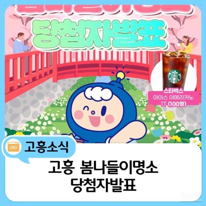 Thank You for Your Participation!1613