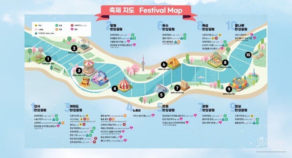 2026 Seoul Spring Festival: A Celebration of Culture and Entertainment_03